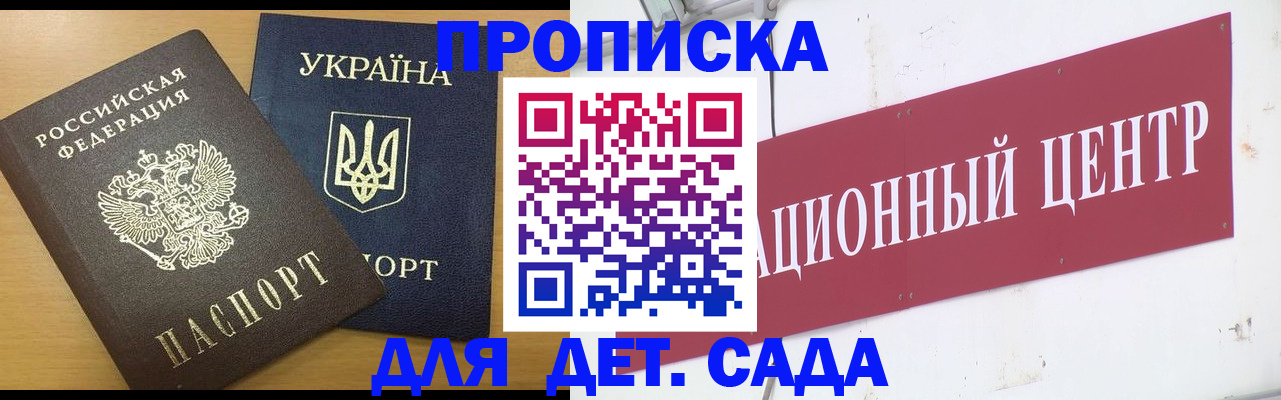 временная регистрация поиск в Кулебаки
